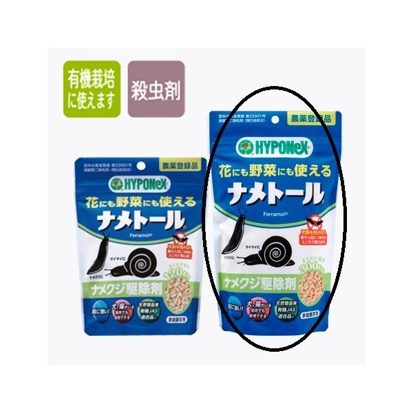 ハイポネックス ナメトール 300g 1個 H52 0186 Diy Factory Online Shop 通販 Yahoo ショッピング