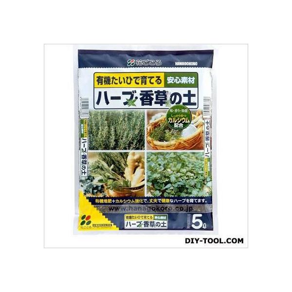 ハーブ 培養土の人気商品 通販 価格比較 価格 Com