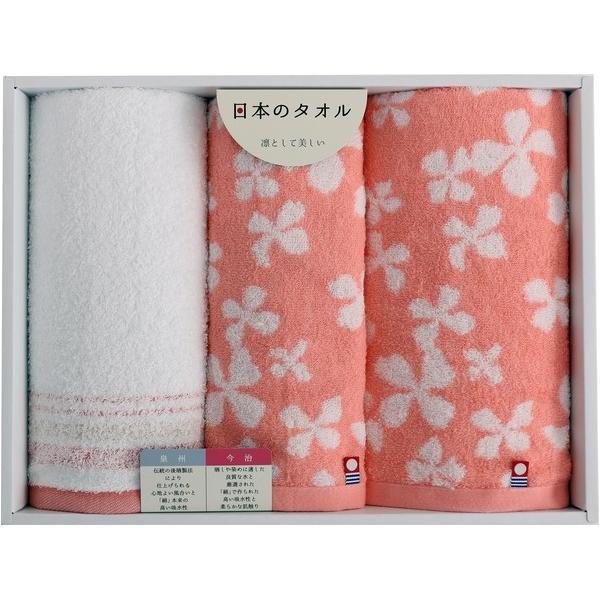 今治・泉州 日本のタオルギフト 2000 ハンドタオル1枚・フェイスタオル