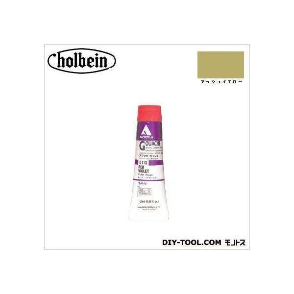 �z���x�C����� HAG6��D156�A�b�V���C�G���[ 20ml