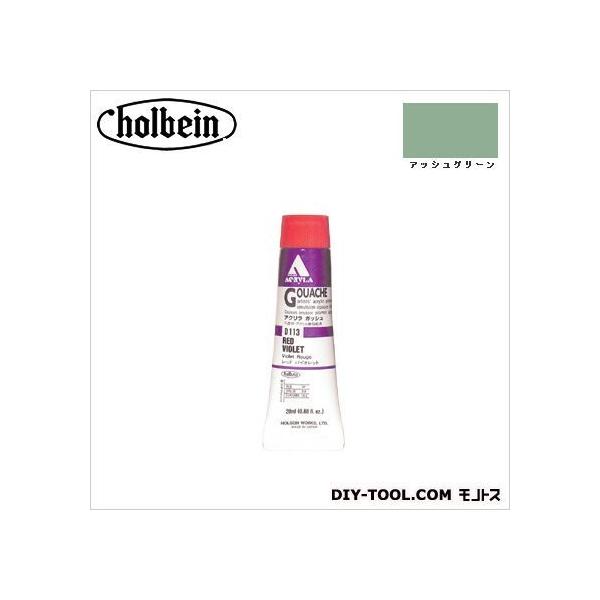 �z���x�C����� HAG6��D157�A�b�V���O���[�� 20ml