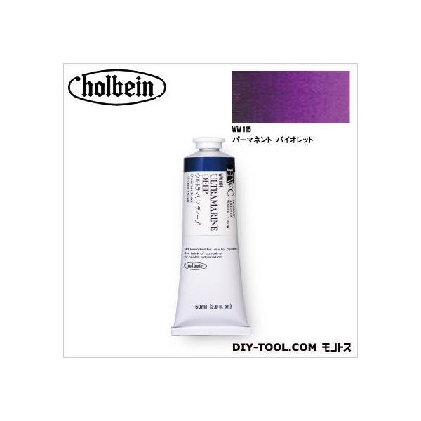 zxC HWC60mlWW115p[}lgoCIbg