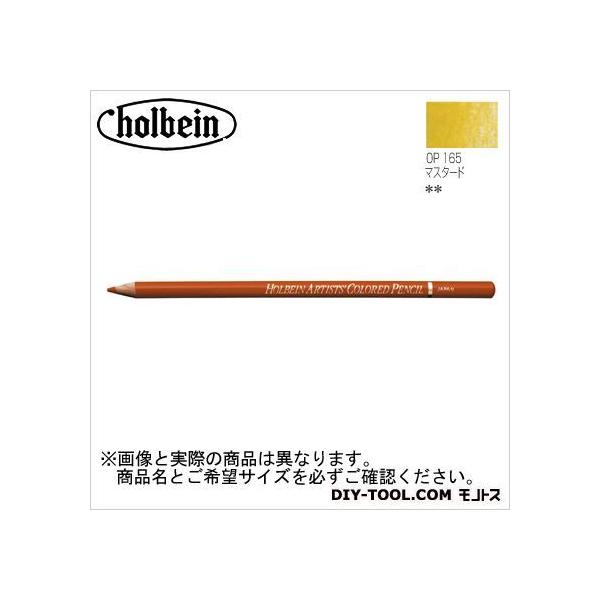 �z���x�C����� H�F���MOP165�}�X�^�[�h