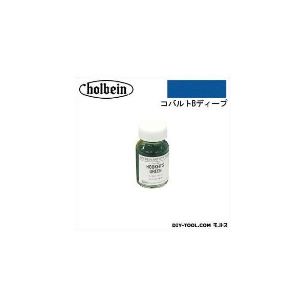 ホルベイン画材 顔料PG08130コバルトBディープ