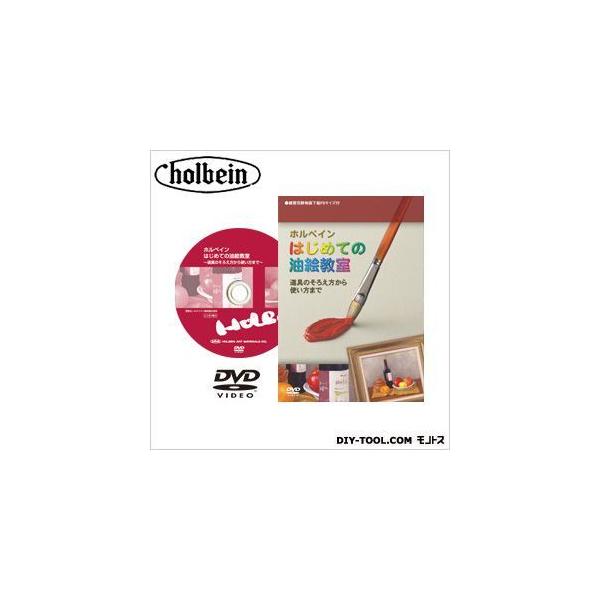�z���x�C����� DVD�͂��߂Ă̖��G���� F8
