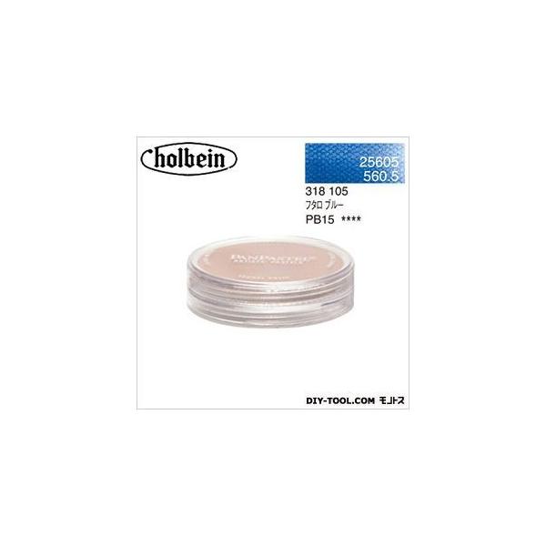 他サイト： ホルベイン画材 パンパステル25605フタロブルー 9mlの商品画像