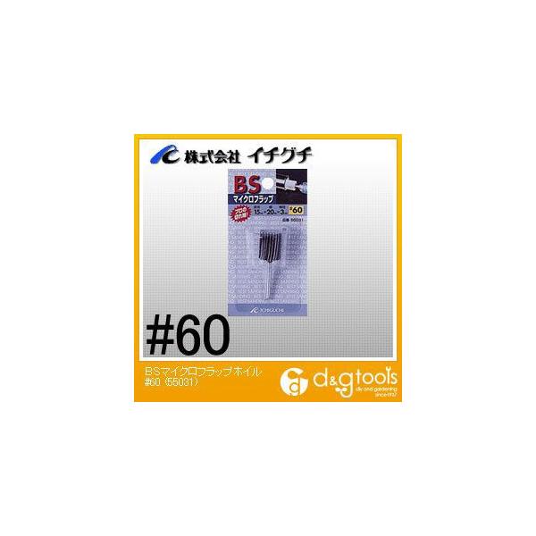 �C�`�O�` BS�}�C�N���t���b�v�z�C�� #60 15×20×3mm 55031 1�_