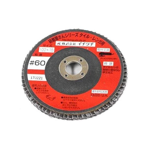 �C�`�O�` ����������V���[�Y �^�C�������K�p #60 100×15mm 60179 1��