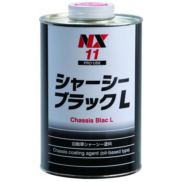 他サイト： イチネンケミカルズ シャーシブラックL 黒 1L NX11 1点の商品画像