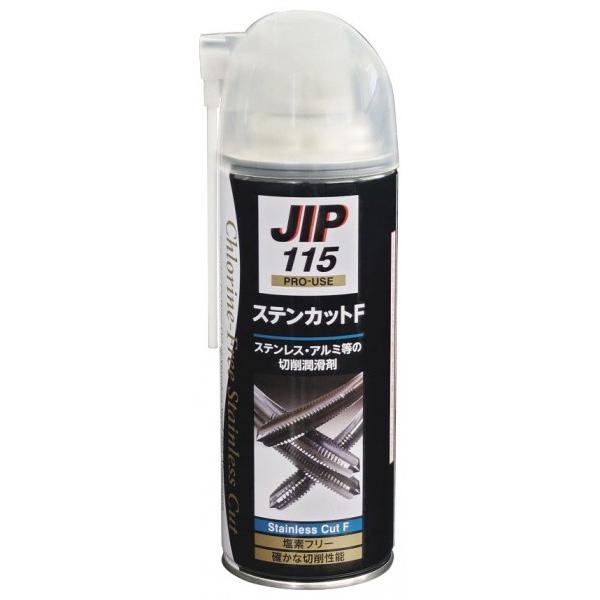 鉄材からステンレス等の難切削材まで対応します。 塩素化パラフィンは使用しておりません。 ダイオキシン発生の心配もなく、分別廃棄の面倒もありません。 イオウ系添加物による不快臭がありません。 オイルミスト・油煙の発生を大幅に低減し、作業環境の...