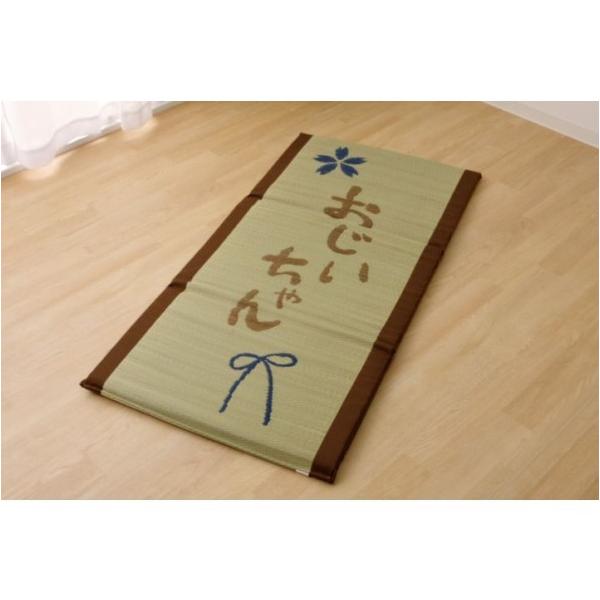 �C�P�q�R�E�R�[�|���[�V���� ����������� ���̏ꏊ�}�b�g 70×150cm 7536639 1��