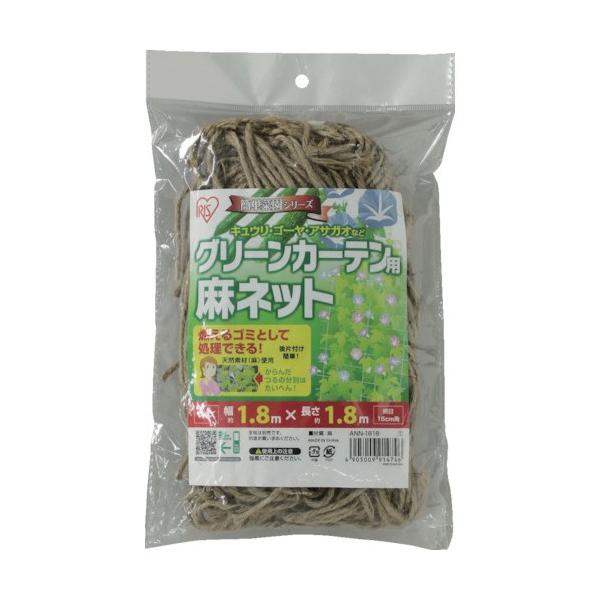 グリーンカーテンはしっかり固定 ネットの張り方 固定方法 農業 ガーデニング 園芸 家庭菜園マガジン Agri Pick