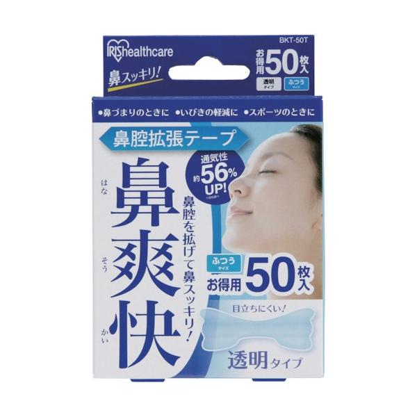 他サイト： アイリスオーヤマ 鼻腔拡張テープ 透明 50枚入り 透明 BKT-50Tの商品画像
