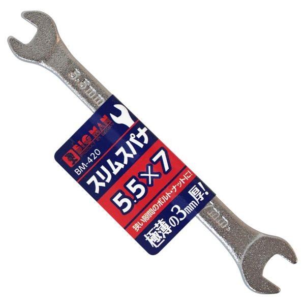 BIGMAN スリムスパナ 5.5×7 BM-420 1