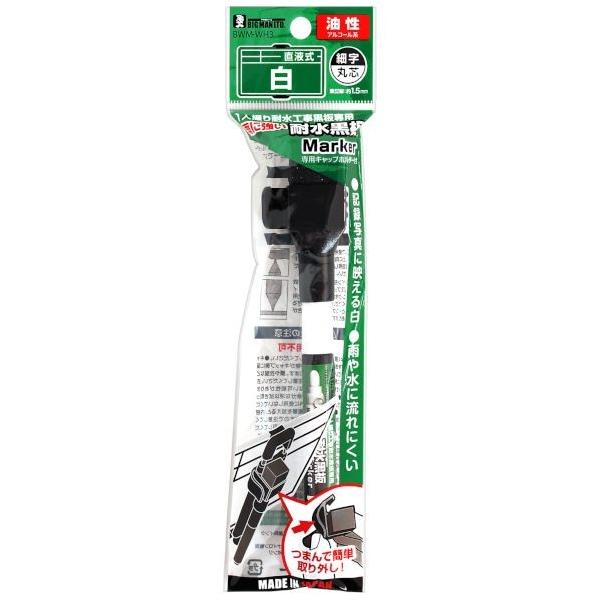 【特長】 (1)小さな枠にも書きやすい細字で、擦れにくい直液式のマーカー。 (2)1アクションで取付取外しが可能なペンホルダー。 (3)取り換え可能なイレイザースポンジ（メラミンORウレタン） 【用途】 1人撮り工事黒板シリーズに専用のペン...