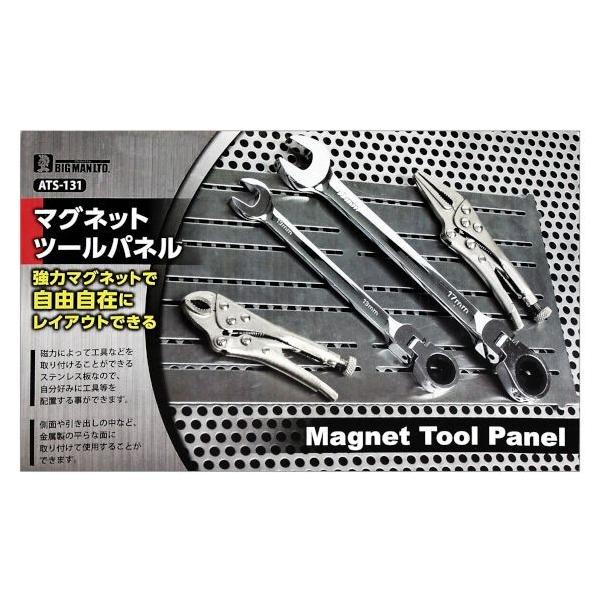 他サイト： イトー マグネットツールパネル ATS-131 1個の商品画像