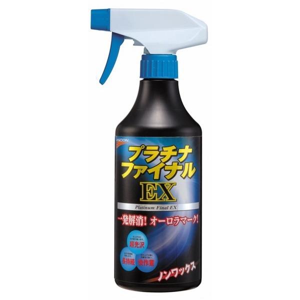 ΌP~J v`it@CEX 10956 450ml 166979