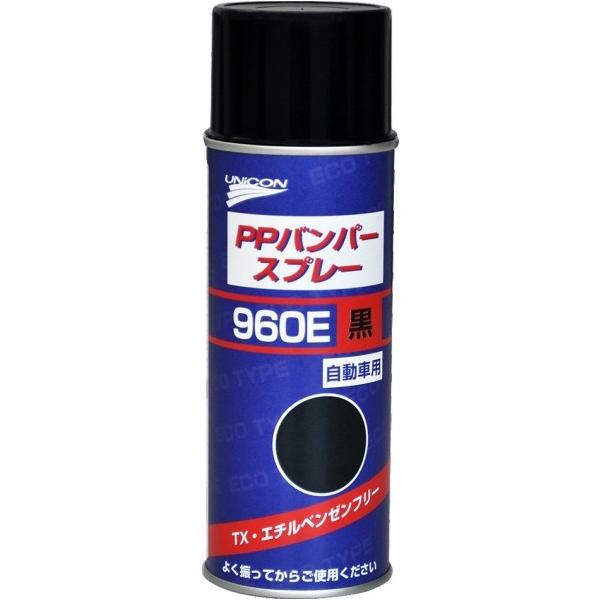 他サイト： 石原ケミカル PPバンパースプレーエコ ＃960E 420ml 167962の商品画像