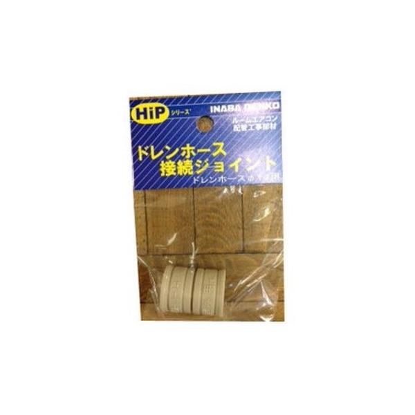 dH GAROhz[Xp hz[XWCg 2.19cm DHJ14HIP