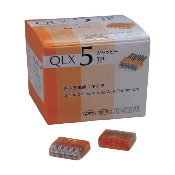 因幡電工 JAPPY 差込形電線コネクタ クイックロック 極数5 QLX-5