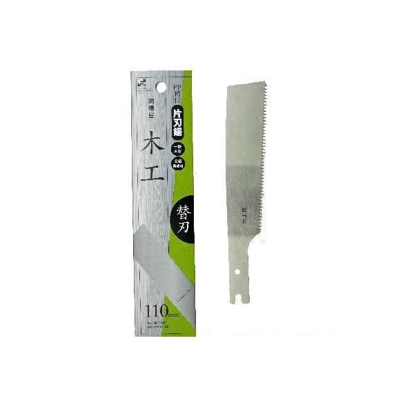 ꉮ TtАn؍Hp֐n n:110mm INK-0648