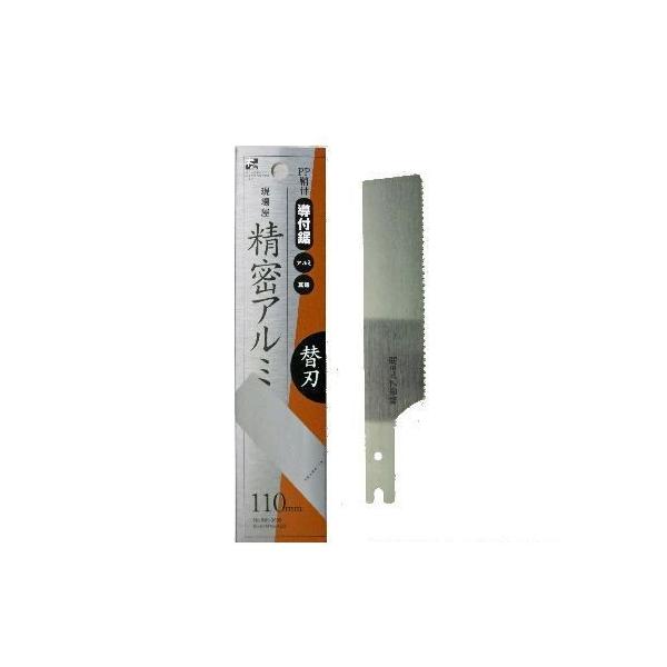 ΋H TttA~p֐n n:110mm INK-0656 1