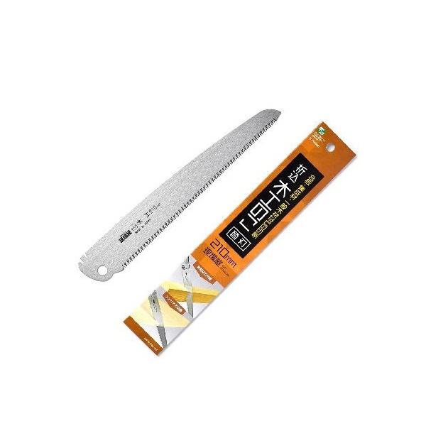 ꉮ ܍ ؍Ĥ ֐n 210mm INK-0680 1