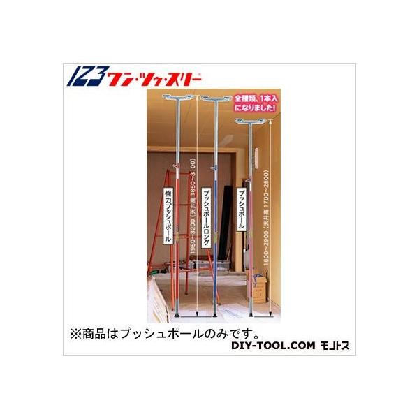 伊藤製作所 プッシュポール Tsu29 I37 0236 Diy Factory Online Shop 通販 Yahoo ショッピング