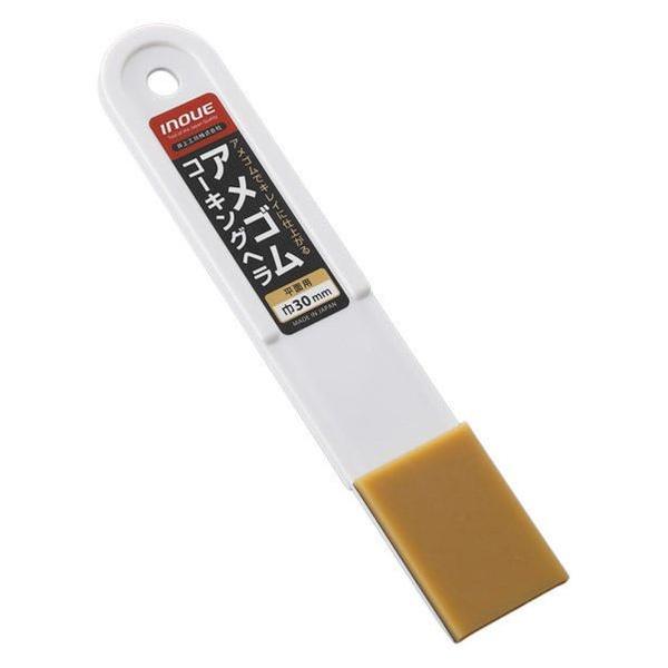 【特長】 アメゴムを採用したことにより、傷などがつきにくい高耐久性タイプで質感も良くきれいに仕上がる。  凹凸もキレイに仕上がる平面タイプ。  【用途】 サイディングのコーキングやタイルの目地仕上げ、コーキング仕上げに。  【仕様】 ・材質...