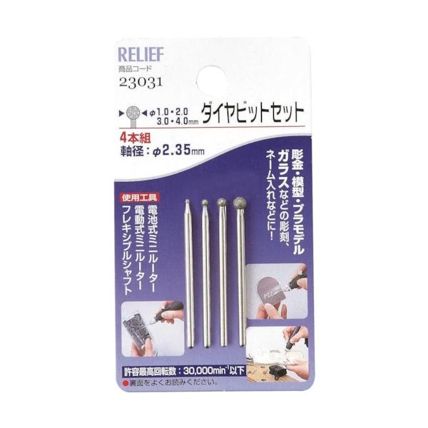 【入数】 1個 23031