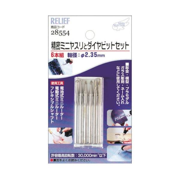 商品画像はイメージ画像です。実際とは異なる場合がございます。    【入数】 1 28554