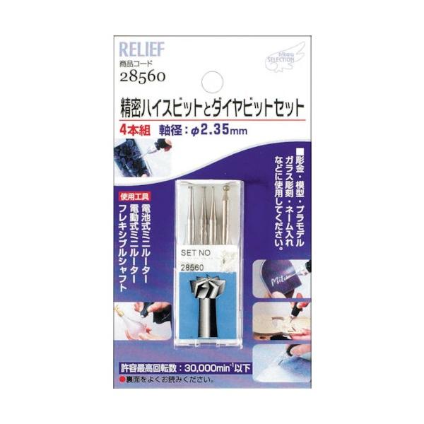 【入数】 1個 28560