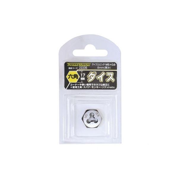 【入数】 1個 22235