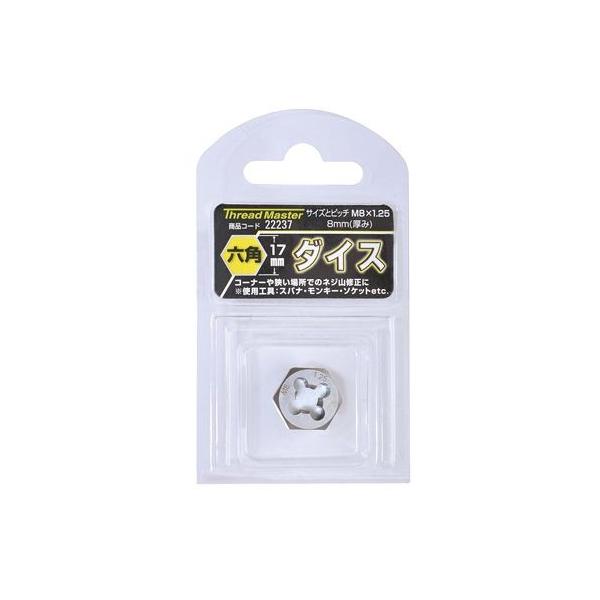 【入数】 1個 22237