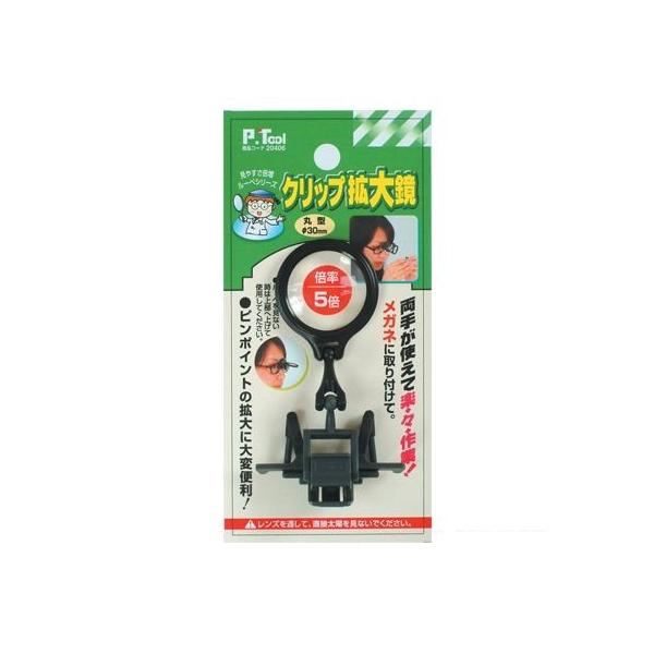 C`l~cg s[c[ Nbvg勾 ی^ Klp a30mm 20406 0