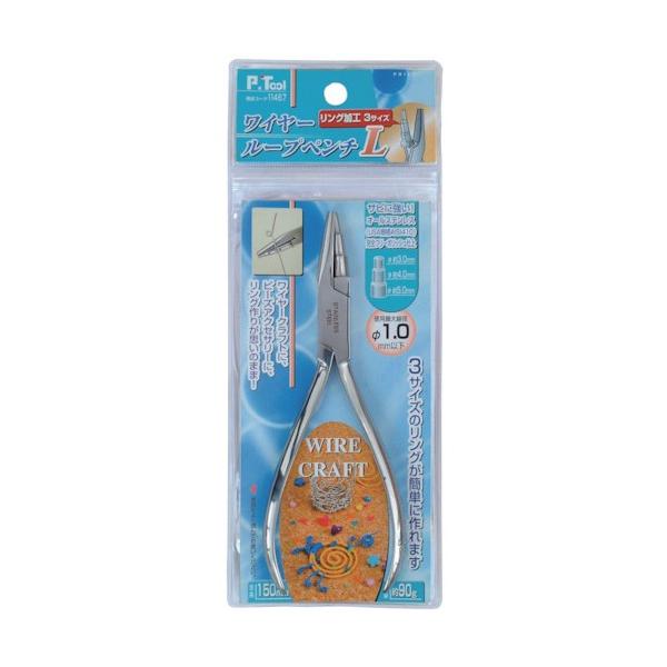 イチネンアクセス ピーツール ワイヤーループペンチ 150mm 11467 1