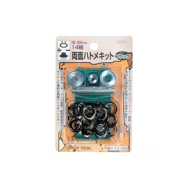 �C�`�l���A�N�Z�X �t�@�~���[�c�[�� ���ʃn�g���L�b�g 14�g �u���b�N���b�L 9mm 51298 1