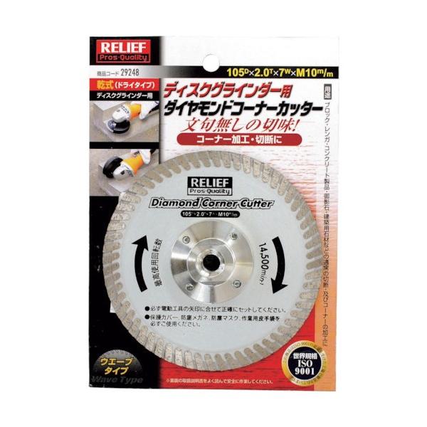 ちゃろん diy-tool_i81-2092