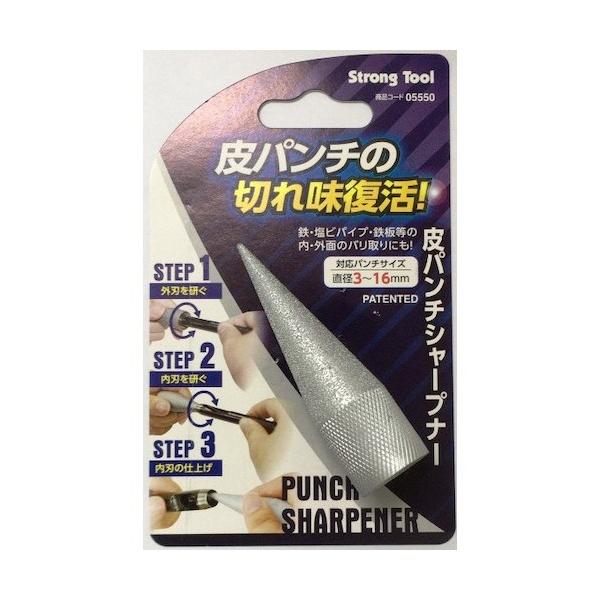 イチネンアクセス(ツール) ファミリーツール 皮パンチシャープナー 05550 1個