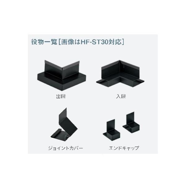 ���@�l��p�i���铌�e�N�m WM����Ǘp�X�����I�[�o�[�n���O �o�� HF-ST30SD-BK