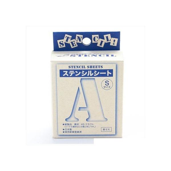 ステンシルシート 4293600001 S g6bh9ry ジョーホク ステンシルシート S 4293600001 : DIY FACTORY ONLINE SHOP