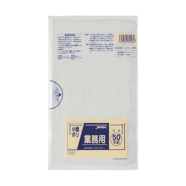他サイト： ジャパックス 業務用 小型用ポリ袋 透明 P-08の商品画像