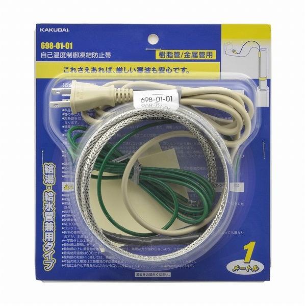 商品画像はイメージ画像です。実際とは異なる場合がございます。 ●金属管でも使用できます。 ●塩ビ管(塩ビホースは除く)、架橋ポリエチレン管、ポリブデン管、被覆銅管用。 ●保温テープなし。 ●市販の保温材か、0698保温テープ(別売)を使用し...