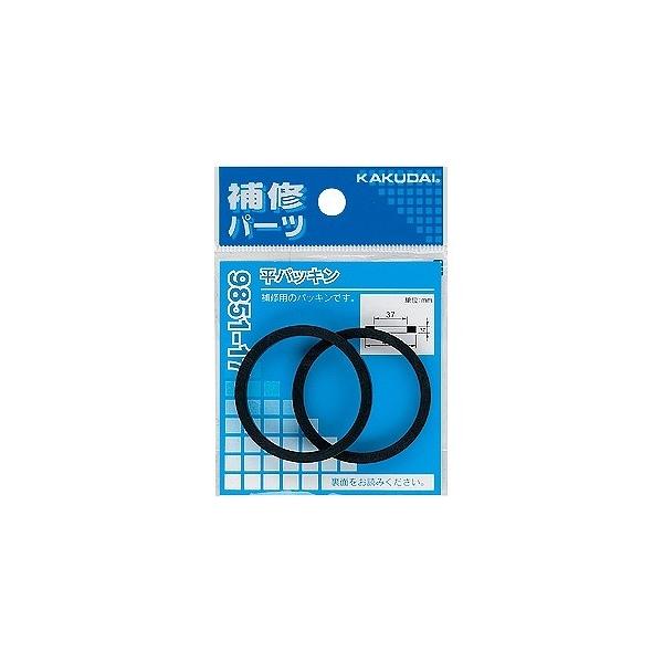 他サイト： カクダイ 平パッキン 外径56ミリ×内径48ミリ×厚み2ミリ 9851-23の商品画像