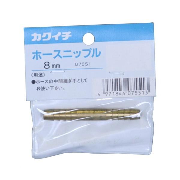 カクイチ ホースニップル 8mm #286668