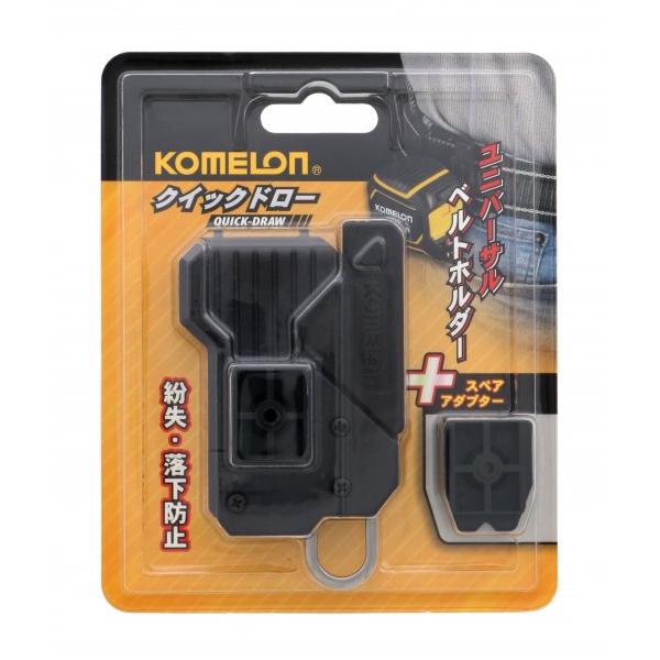 取り付け可能ベルトサイズ:幅60mm以内、厚み4mm以内 適用メジャー:ベルトクリップの固定器具の長さが12mm以上 メジャーを取り付けてスムーズに脱着ができるホルダーです。  イージークリップで簡単にベルトに取り付けができます。  ボタン...