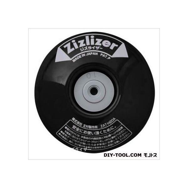 �k�����쏊 �����@�p����W�Y���C�U�[ �u���b�N ZAT-H20A