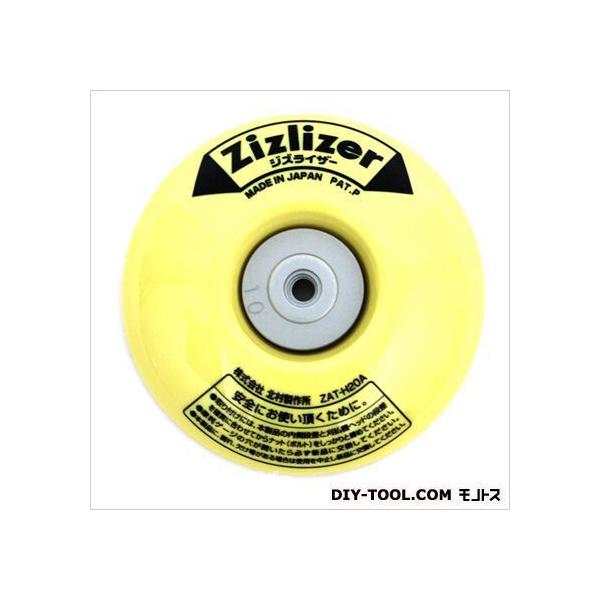 �k�����쏊 �����@�p����W�Y���C�U�[ �C�G���[ ZAT-H20A