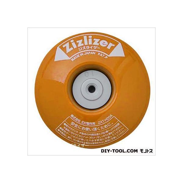 �k�����쏊 �����@�p����W�Y���C�U�[ �I�����W ZAT-H20A