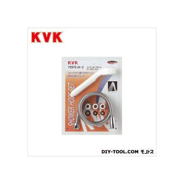 KVK �V�����[�Z�b�g �z�[�X��:1.6m PZ970LM-2